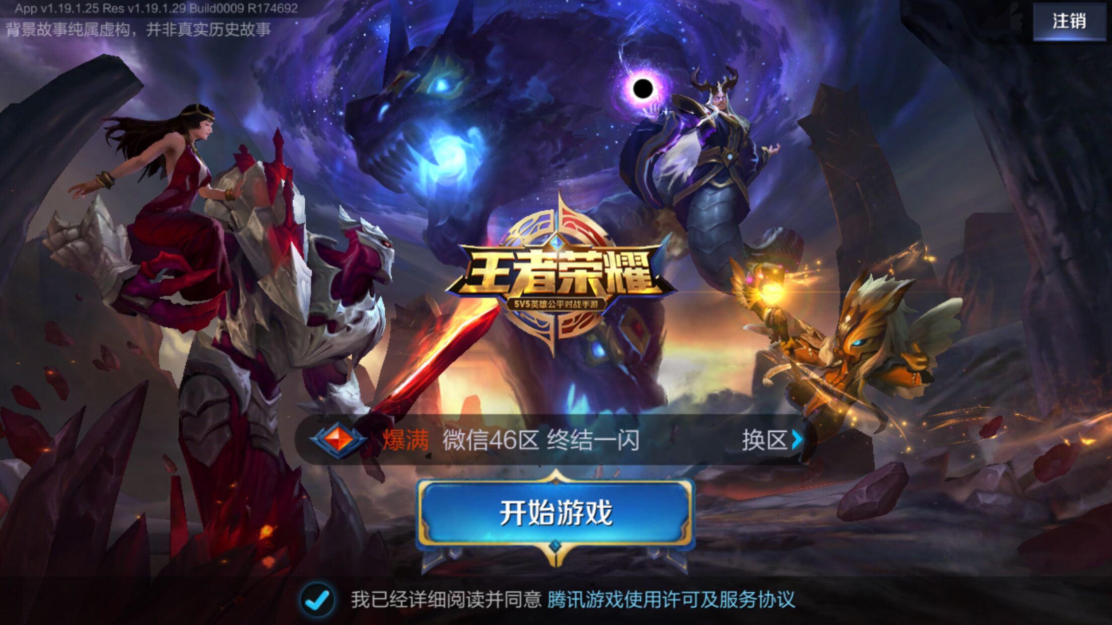 DOTA2 DPC中国联赛第二赛季赛程公布！正赛3月14日正式开始